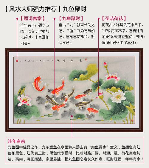 在客厅财位会有一方聚财之象,在该位置摆放一些吉祥物,就有增加