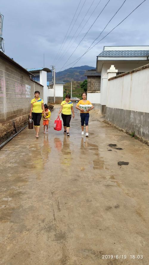 蒲缥镇小太阳幼儿园《教育扶贫一直在路上》 - 美篇