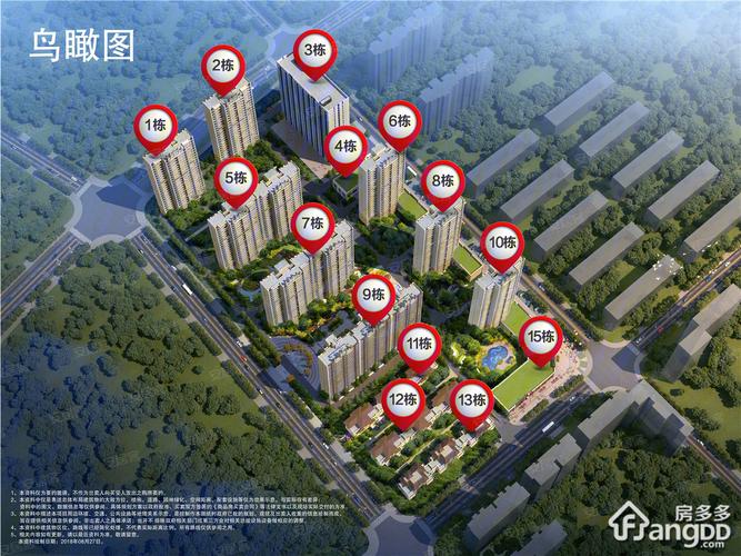 碧桂园衡州盛世