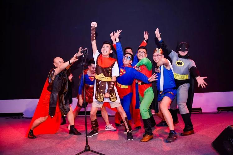 不要让预算限制了年会节目创意