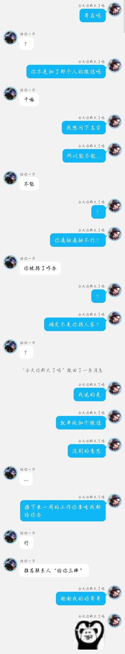 铠宝|lofter(乐乎) - 让兴趣,更有趣