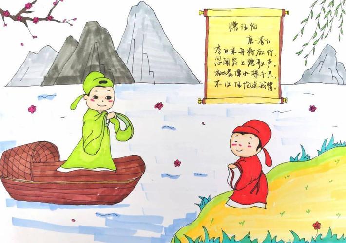 萌宝学诗|读诗,画诗,唱诗,尽在小图姐姐的《赠汪伦》中!