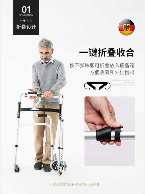 德国老人助步器可坐折叠助力手推车行走训练走路代步车老年人辅助
