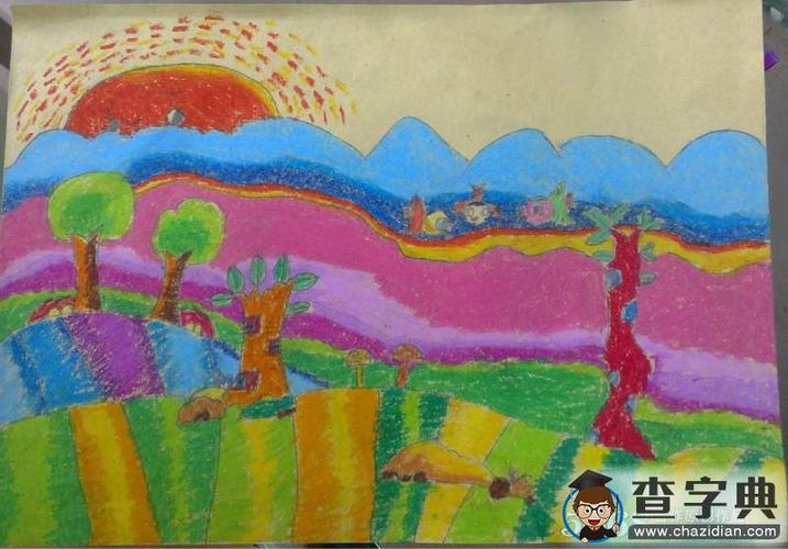 小学生风景蜡笔画作品之迷人的郊外_蜡笔画-查字典幼儿网儿童画
