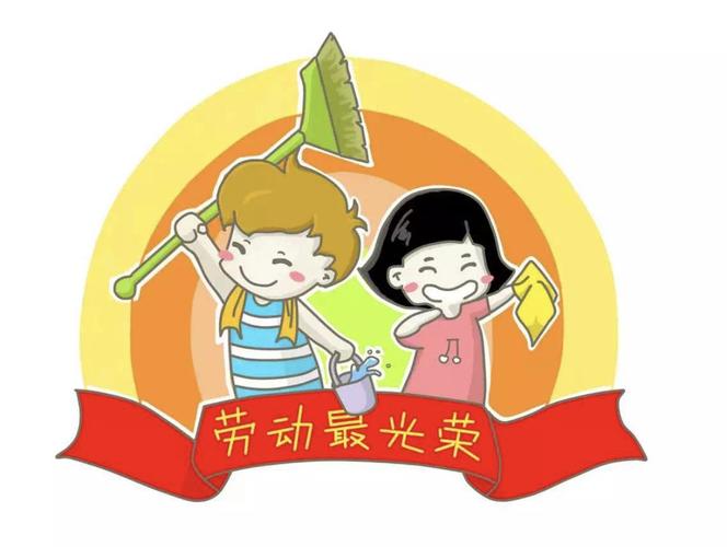 鄚州镇李庄子中心幼儿园五一劳动节活动"中华传承-劳动最光荣"