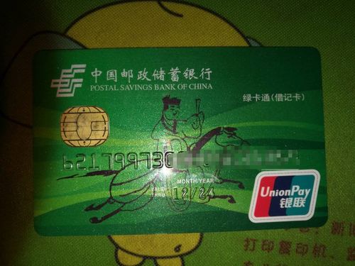 中国邮政储蓄银行卡15年就没有用了,里面没钱,现在还可以用吗?