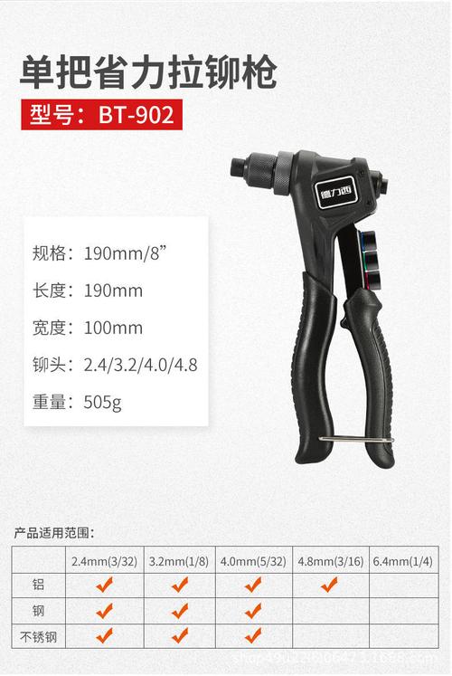 德力西铆钉枪手动柳钉拉钉家用拉柳铆开孔器抢铆枪抽芯神器拉铆枪