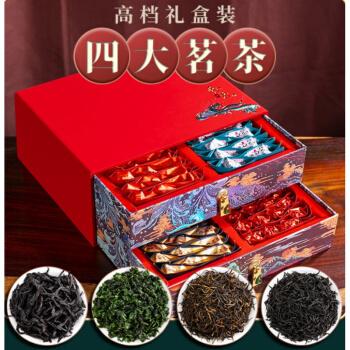 金骏眉红茶茶叶浓香型茶2021新茶礼盒装礼