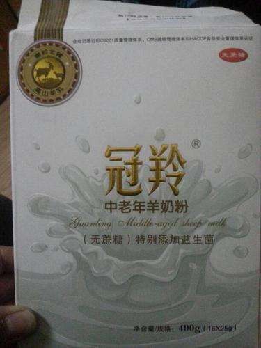 冠羚羊奶粉,是属于保健品吗?是不是真的,销售像是传销