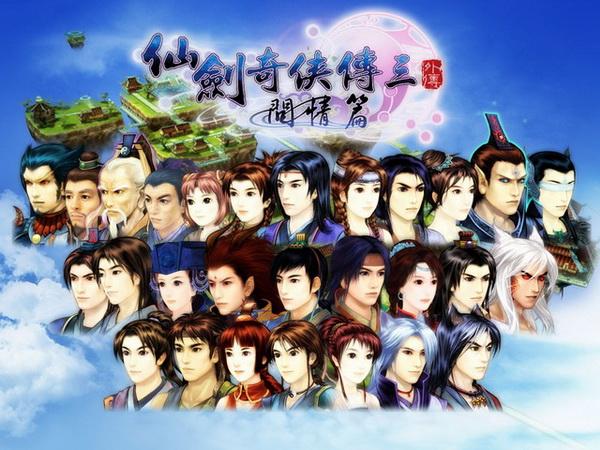 《仙剑奇侠传3外传问情篇》是一款角色扮演类游戏.