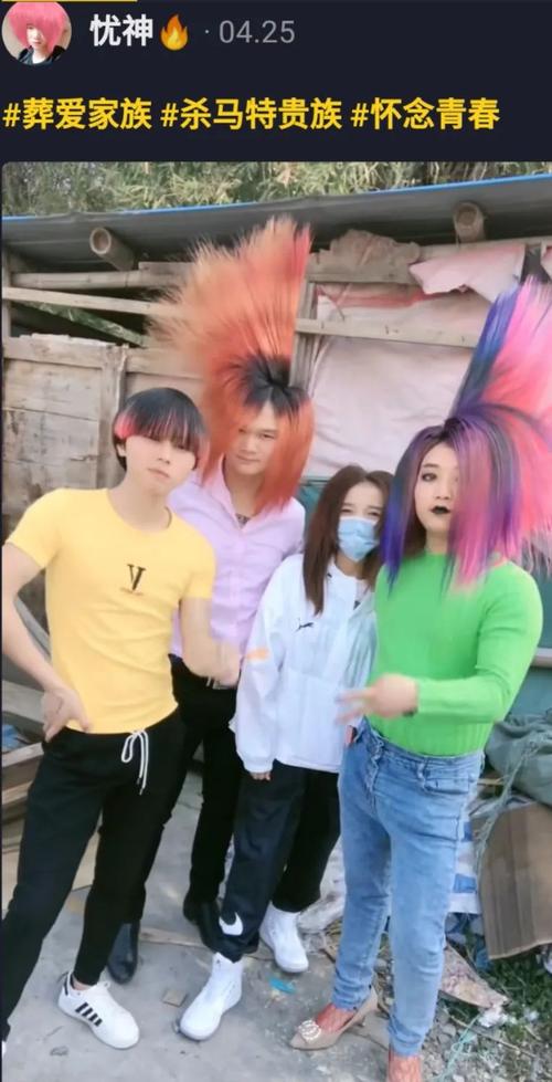 那么,"杀马特"时代能回来吗? 单从如今各位的发量来讲,难!