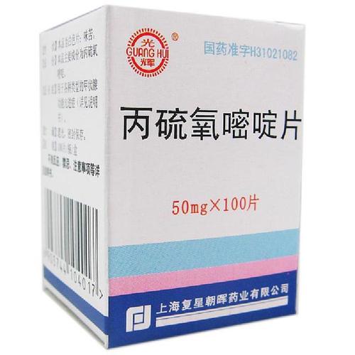 治疗甲亢的药物甲巯咪唑丙硫氧嘧啶