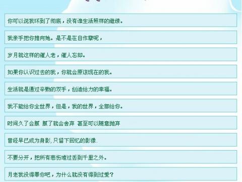 qq个性签名女生