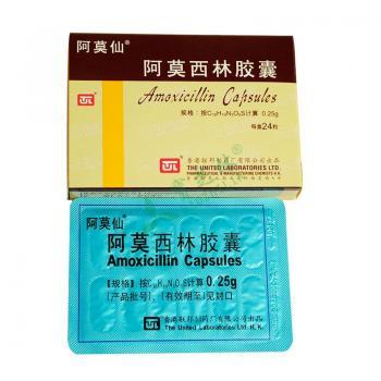 宝芝林大药房 药品库 其他用药 阿莫西林胶囊(阿莫仙) 阿莫西林胶囊