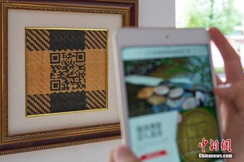 贵州85后女青年篾刀尖上的创新 竹编二维码受热捧