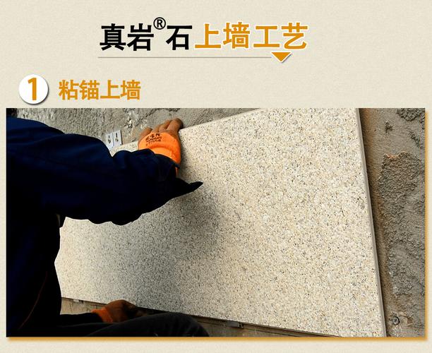 供应河北大自然石材有限公司真岩石