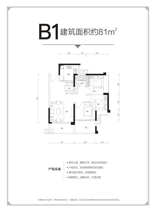 富润·乐庭