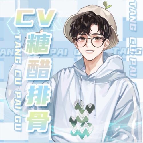 14糖家小实验标签:糖醋排骨cv糖醋排骨发布于:2022-01-03 08:06喜欢:1