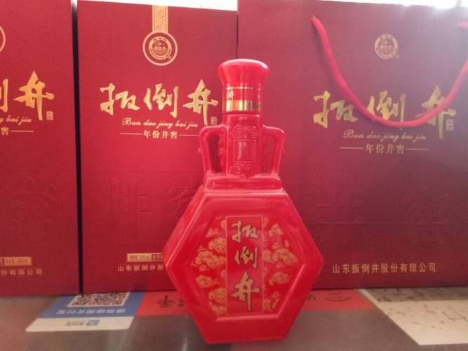 喝扳倒井鸿运当头