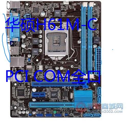 华硕h61mc接口1155针h61ddr3h61me主板