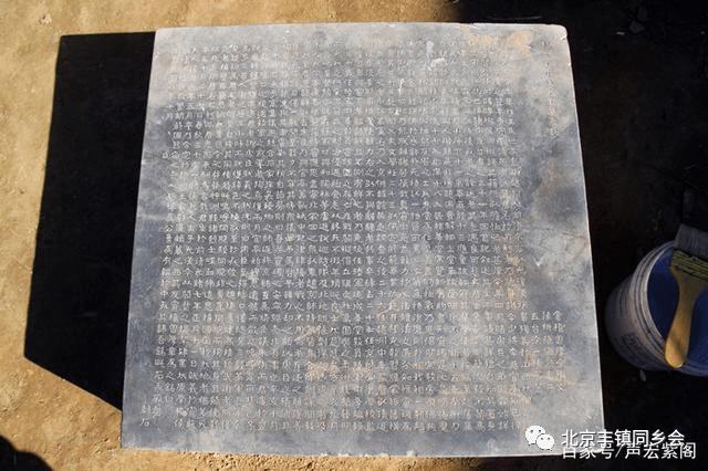 王虎臣殉义及王虎臣墓志铭