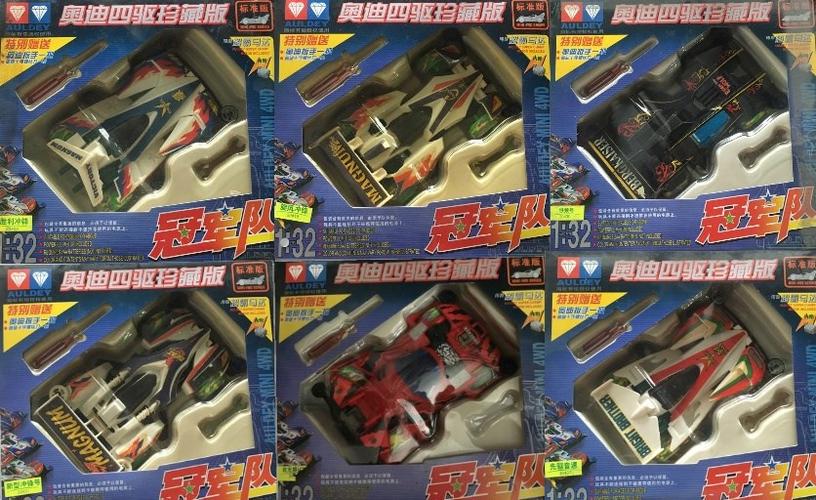 奥迪双钻四驱车成品车巨无霸力高霹雳幻影天王胜利冲锋神剑号金属