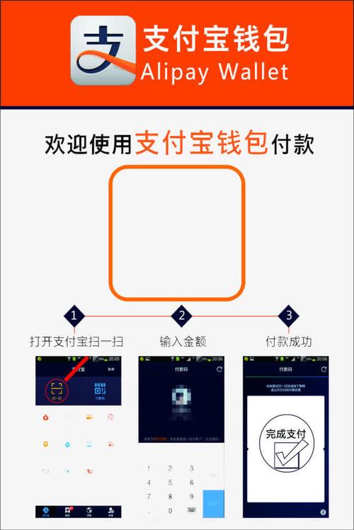 扫码支付免抠素材免费下载_觅元素51yuansu.com