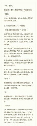 凹凸世界##all金##雷金##瑞金# 手太痒了,开一个all金的坑,大概正剧