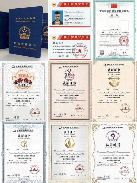 重庆沙坪坝 健身教练国职初,中,高级 培训招生