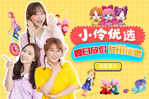 小伶玩具魔法世界女孩公主2019新款超仙洋气蓬蓬纱夏童装连衣裙子