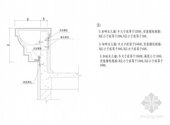 grc构件安装技巧