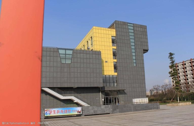 西南石油大学艺术大楼