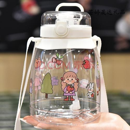 水杯女生大容量带吸管创意高颜值可爱儿童水壶夏季便携网红水瓶塑料