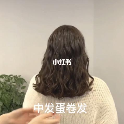 中发蛋蛋卷_发型_时尚_发型
