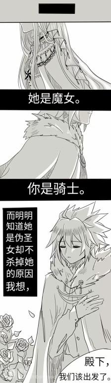 (òωó)凹凸世界cp(ω)