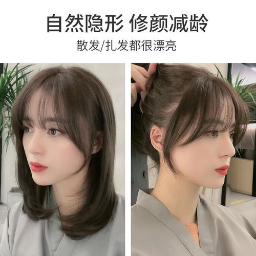 刘海假发女外八刘海法式网红修颜八字空气真发片无痕自然片