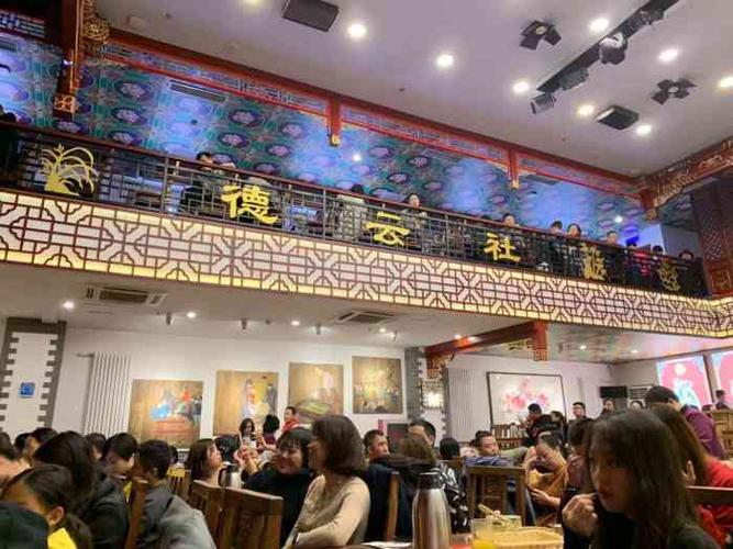 德云社新街口剧场-"朋友推荐一定要感受下现场版的相声表演.虽.