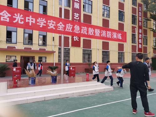 【碑林·平安鼎】西安市含光中学举行防灾减灾安全疏散演练活动
