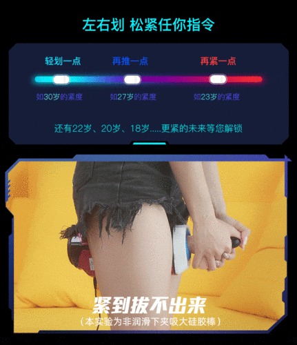 雷霆舱708 伸缩发音烘干飞机杯