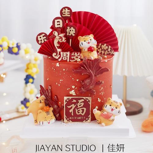 虎年蛋糕装饰老虎宝宝生肖虎元宝金币小老虎新年生日蛋糕插牌插件