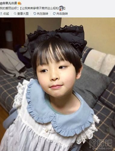 看来小男孩在上小学前都是可以当女孩养的