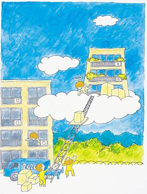 今天中午,我们几个要好的同学吃完午饭,闲着没事儿,相约着去学校的后