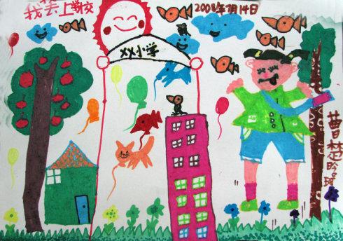 学前班我上学了黑板报学前班黑板报图片素材