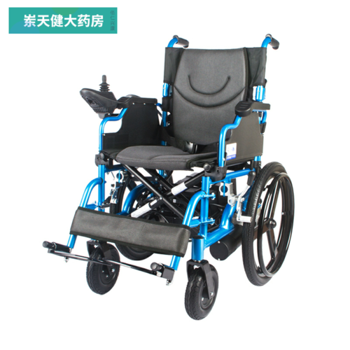 电动凯洋全自动多功能轮椅轻便折叠老年人残疾人手动