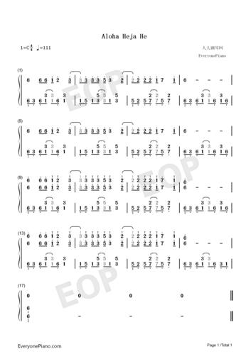 aloha heja he-抖音热门歌曲-越听越洗脑