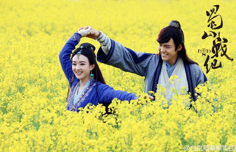 蜀山战纪之剑侠传奇 剧照 2048 x 1324 px (图源: 微博@北京稻草熊