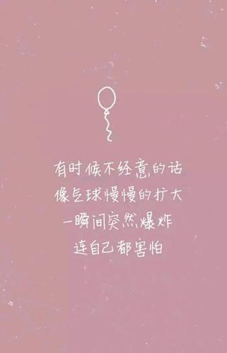 一个人心碎失望的短句子,伤透了心,哭红了眼
