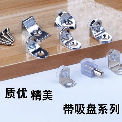 层板托支撑隔层支架架钉隔板衣柜活动搁板件固定配件 玻璃拖五金