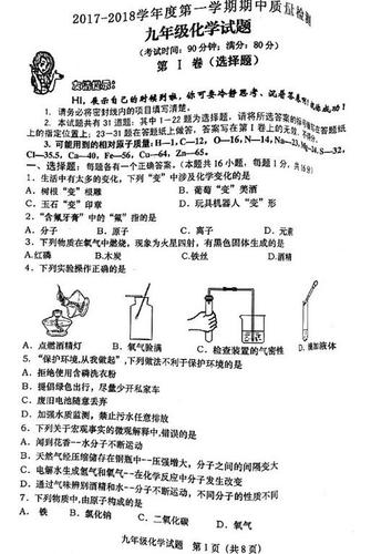 初中化学教案下载江西新课标教学资源网组图