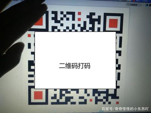 扫了一下二维码被骗29万,这些二维码千万别乱扫